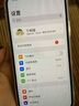 Apple iPhone15/14/13/12系列 【一機一圖】國行 二手蘋(píng)果手機 iPhone14 256G【顏色質(zhì)檢報告選擇】 曬單實(shí)拍圖