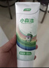 三棵樹漆（SKSHU）小森漆白墻去污墻面修補(bǔ)膏墻壁翻新清潔補(bǔ)墻膏 便攜式修補(bǔ)神器 280g*2件 曬單實(shí)拍圖