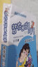 新華書店直營正版 裝在口袋里的爸爸新版全套25冊(cè)26冊(cè)少年太空俠量子小超人24元宇宙少年人工智能超人楊鵬三四五年級(jí)小學(xué)生必課外閱讀書籍兒童文學(xué)校園幻想小說 【1-25冊(cè)】裝在口袋里的爸爸 曬單實(shí)拍圖