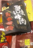 張飛牛肉禮盒1143g四川閬中特產(chǎn)節(jié)日送禮大禮包成都小吃零食伴手禮盒 張飛牛肉禮盒：1143g 曬單實拍圖