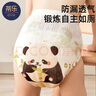 蒂樂訓(xùn)練褲男女寶寶如廁夏季網(wǎng)眼嬰兒內(nèi)褲隔尿褲可水洗新生兒戒尿不濕 艾克熊貓+愛麗絲兔 2條裝 M碼  16-24斤 曬單實(shí)拍圖