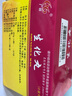 [廣信] 生化丸 9g*15袋/盒 5盒裝 曬單實(shí)拍圖