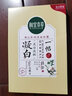 相宜本草凝白調(diào)理面貼膜 美白面膜補水保濕淡斑提亮膚色 男士女學(xué)生用 凝白調(diào)理面貼膜21片裝 曬單實拍圖
