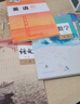 新華書店安徽合肥市高一教材 高一課本全套 高一課本全套人教版 人教版高一教材 高一上冊課本全套2025新版高中必修一全套5本語文數(shù)學(xué)英語物理化學(xué)教科書 曬單實拍圖