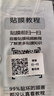 百騰邦華為P60/Pro/Art手機膜水凝膜磨砂全包軟膜全膠防藍光曲面屏電競防指紋防摔高清防指紋無(wú)黑邊 華為P60/60Pro/60Art水凝藍光膜2片 曬單實(shí)拍圖
