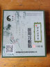 御靈軒西京正骨膏貼 消痛貼黑膏貼頸肩腰腿膝蓋關(guān)節舒緩貼 10貼/盒 1盒*10貼 曬單實(shí)拍圖