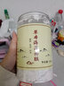 依蓮花天然草本海藻顆粒面膜美容院專(zhuān)用美嫩白補水收縮毛孔草本海藻面膜 草本海藻面膜500g 曬單實(shí)拍圖