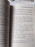 【現(xiàn)貨速發(fā)】【閱讀指導(dǎo)書目】自然哲學(xué)之?dāng)?shù)學(xué)原理 牛頓原著正版 插圖經(jīng)典版 自然科學(xué)的數(shù)學(xué)原理 高中生 自然哲學(xué)之?dāng)?shù)學(xué)原理 曬單實(shí)拍圖