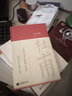 孟子 曬單實拍圖