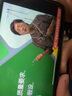 環(huán)球網(wǎng)校預售2026年初級會(huì )計職稱(chēng)網(wǎng)絡(luò )課程經(jīng)濟法基礎實(shí)務(wù)題庫視頻教材 預售2026基礎班 初級會(huì )計全科 曬單實(shí)拍圖