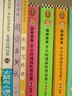 閱讀力測試：小學(xué)3年級 曬單實拍圖