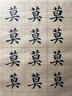 鄒紫光閣一品灰貂鼠須兼毫毛筆專業(yè)級國畫書法中楷楷書行書隸書歐楷大師級歐體專用初學(xué)者入門套裝練字筆硬筆 一品灰貂兼毫 四 鄒紫光閣一品灰貂兼毫毛筆 曬單實拍圖