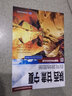 自駕游線路圖2025年中國分省自駕游地圖冊系列 陜西省甘肅省寧夏地圖冊 曬單實拍圖