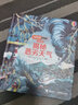 揭秘惡劣天氣 接力出版社 英國(guó)尤斯伯恩出版公司 編 曼青 譯 新華正版書籍包郵 曬單實(shí)拍圖