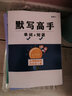 騰遠高考必考文言文實詞虛詞專項訓(xùn)練閱讀理解全解高一二三年級高中總復(fù)習(xí)教輔資料書萬維教育語文古代漢語常用字字典詞典 曬單實拍圖