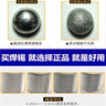 山崎焊錫絲0.8mm松香芯免洗高純度有鉛錫線0.5/1.0mm 山崎 2.0mm/500g 曬單實(shí)拍圖