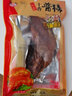 郭承德山東菏澤特產(chǎn) 巨野承德牌 十香醬豬蹄 鹵味真空熟食豬腳禮盒裝 曬單實拍圖