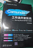 Camunda工作流開(kāi)發(fā)實(shí)戰 Spring Boot+BPMN+DMN 圖書(shū) 曬單實(shí)拍圖