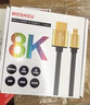 魔獸鍍銀2.1版8K Micro HDMI Mini HDMI轉(zhuǎn)HDMI線相機直播高清視頻連接線4K@120Hz 8K@60Hz 兼容4K@60Hz 鍍銀芯8K Micro HDMI轉(zhuǎn)HDMI線A-D 曬單實拍圖
