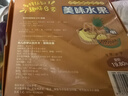 陽光寶貝 0-3歲兒童早教啟蒙幼兒啟蒙認知大卡 美味水果  曬單實拍圖