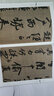 8開大開本彩印 人美書譜 宇卷之四 行書 北宋李建中行書貼黃庭堅寒山子詩蘇軾赤壁賦 孫曉云 書法碑帖名品 軟筆毛筆臨摹范本書籍 人民美術(shù)出版社 曬單實拍圖