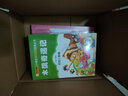 竇桂梅 影響孩子一生的主題閱讀：小學(xué)1-2年級(jí)（套裝共2冊(cè)） 曬單實(shí)拍圖