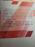 行為原理第7版 開啟行為分析之門的鑰匙 行為心理學(xué)研究 特殊教育行為分析心理學(xué)理論書籍 曬單實拍圖