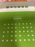 2020年版 數字出版基礎 新版出版技術(shù)人員資格考試輔導教材 出版資格認證考試用書(shū) 曬單實(shí)拍圖