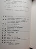 哲學(xué)的樣子：文明變化中的新范疇（解釋哲學(xué)本身，哲學(xué)政治，哲學(xué)經(jīng)濟(jì)，哲學(xué)社會(huì)，哲學(xué)文化） 曬單實(shí)拍圖