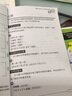超實(shí)用的商務(wù)日語(yǔ)E-mail 曬單實(shí)拍圖