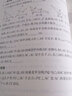 上下冊自選】2025秋正版初中語文數(shù)學(xué)英語運算提優(yōu)默寫聽力能手八年級下上 同步初二8年級上冊下冊課時教輔口算天天練計算題專項訓(xùn)練習(xí)冊 【25秋】蘇科版-數(shù)學(xué)運算能手上冊 曬單實拍圖