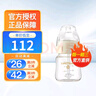 舒嬰母乳喂養(yǎng)防嗆奶小白管奶瓶新生兒防脹氣玻璃奶瓶寶寶嬰兒斷奶神器 晶鉆玻璃 120ml  標(biāo)配S碼奶嘴 曬單實(shí)拍圖