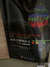 正版書籍 從光子到神經(jīng)元——光、成像和視覺(jué) 光生物現(xiàn)象如光合作用結(jié)構(gòu)色視覺(jué)等光學(xué)技術(shù)如熒光共振能量轉(zhuǎn)移多光子成像光遺傳學(xué)等 曬單實(shí)拍圖
