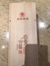 堯記名堯古醬3瓶 無(wú)麩質(zhì)醬油 無(wú)加碘手工釀造 高端禮盒裝 特級調料 曬單實(shí)拍圖