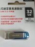 闪迪 (SanDisk) 32GB USB3.0 U盘CZ73酷铄 读速150MB/s 时尚蓝色 小巧便携 安全加密 学习办公优盘 实拍图