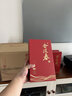 金陵春紅盒V8 濃香型白酒 42度 純糧酒固態(tài)釀造 500ml 送禮 宴請(qǐng)必備酒 42度 500mL 6瓶 整箱 曬單實(shí)拍圖