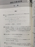 走向IMO 數(shù)學奧林匹克叢書 全10冊 圖書 曬單實拍圖