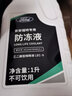 福特原廠防凍液5L熒光紅?？怂垢ｎＫ姑傻蠚W翼虎翼搏銳界發(fā)動機冷卻液 曬單實拍圖