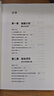 2026新高考數學(xué)真題全刷基礎2000題數學(xué)物理化學(xué)真題全刷高中數學(xué)決勝800疾風(fēng)40卷文理科2024全國通用兩千道藝考1500題復習輔導書(shū) 【2026新版】物理 基礎2000題 曬單實(shí)拍圖