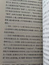鐵騎銀瓶 全3冊(cè) 臥虎藏龍 青冥寶劍 電影原著小說 王度廬 小說 書籍 曬單實(shí)拍圖