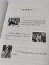 《群文閱讀的理論與實(shí)踐》 中小學(xué)語(yǔ)文課程教輔教師培訓(xùn)指導(dǎo)用書指南 西南師范大學(xué)出版社 正版 曬單實(shí)拍圖
