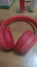 魔律 適用Beats Solo2 Solo3 Wireless藍(lán)牙耳機(jī)套海綿套耳罩 藍(lán)牙版【膚感皮紅色+拆機(jī)棒】 曬單實(shí)拍圖