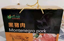 鮮靈島生態(tài)黑豬肉禮盒生鮮禮盒高端春節送禮年貨禮盒 B款2500g 曬單實(shí)拍圖