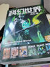 《秘密戰爭》（1版3?。?曬單實(shí)拍圖