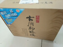 古川【江蘇發(fā)貨】淡雅 濃香型商務(wù)送禮白酒 40度 480mL 6瓶 古川淡雅金裝 整箱 曬單實拍圖