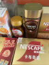 雀巢（Nestle）金牌馆藏速溶咖啡粉奶茶咖啡伴侣冲调饮品混合口味囤货装12ct*3盒 实拍图