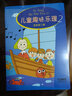 兒童趣味樂(lè )理3(3) 上海音樂(lè )出版社 金銘真 著(zhù) 著(zhù) 書(shū)籍 曬單實(shí)拍圖