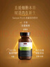 Swisse斯維詩(shī) PLUS護肝凈肝片 70倍濃縮奶薊草 含姜黃洋薊甘草120片/瓶 曬單實(shí)拍圖