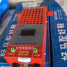 榮昕蓄電池檢測儀容量檢測表12v16v24v放電表測量儀器大功率液晶數(shù)顯 曬單實拍圖