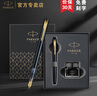 派克（PARKER）鋼筆高端文創(chuàng  )禮盒學(xué)生套裝商務(wù)送禮定制刻字生日禮物禮品文具簽字墨水筆國潮商務(wù)簽字 【威雅XL入門(mén)黑金夾墨水筆+小墨水禮盒】免費刻字 曬單實(shí)拍圖
